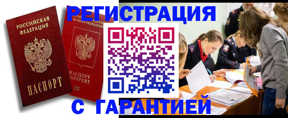 пропишу в квартире в Усолье-Сибирском